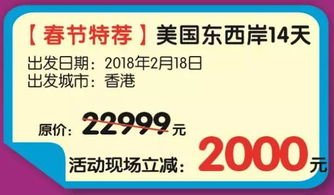 南湖國旅第三屆冬季旅游節盛大開啟，全年僅此一次，優惠力度空前
