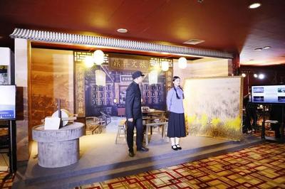艾蒂亞第十屆中國旅游項目投資大會盛大啟幕，鼎彝文旅以創新文旅體驗引領入境游新風尚